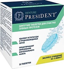 Президент шипучие таб. для очистки зуб протезов 30шт