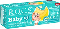 ROCS РОКС Зубная/паста  д/малышей нежный уход БАНАН 45гр 0-3  скидка при заказе кратно 3