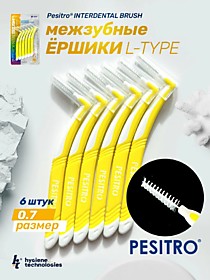 PESITRO Межзубные ершики L-type 0.7 ЖЕЛТЫЙ 6шт Новинка
