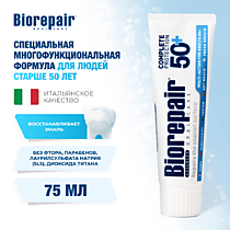 BioRepair з/паста Protezone Completa 50+ максимальная защита после 50 лет с лактоферрином 75мл СТОМ
