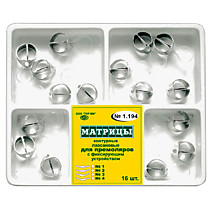 1.194/195 Матрицы контур. лавсановые 