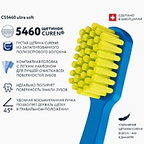 CURAPROX Зубная щетка CS5460  d 0,10мм ultrasoft 