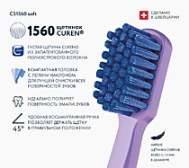 CURAPROX Зубная щетка CS 1560 soft  0,15 мм в диаметре 