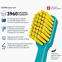 CURAPROX Зубная щетка CS 3960 super soft 