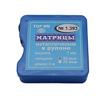 1.393 Матрицы метал. в рулоне 35мкм