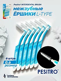 PESITRO Межзубные ершики L-type 0.6 голубой 6шт Новинка