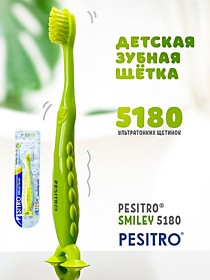 PESITRO Зубная щетка детская от 3 до 5 лет UltraClean Smiley Ultra soft. 5180,