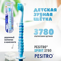 PESITRO Зубная щетка детская от 6 до 9 лет UltraClean Spirit Ultra soft. 3780,