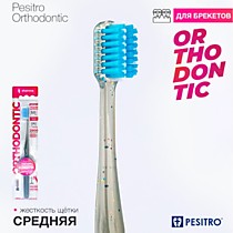 PESITRO Зубная щетка Orthodontic 2900 щетин d 0.18mm. средняя