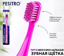 PESITRO Зубная щетка Ultra Clean Ultra soft. 6580