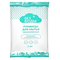 БЕЗ ВОДЫ косметика для тела и волос Россия