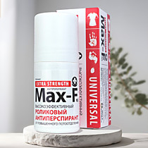 MAX-F антиперспирант 30% 50мл высокоэффективный для подмышек, спины, лица, ладоней и стоп