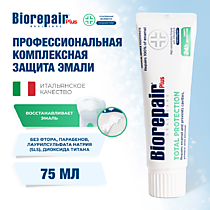 BioRepair Plus з/паста для комплексной защиты полости рта 75мл СТОМ 