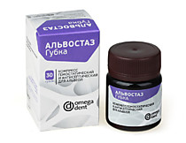 Альвостаз - губка компресс для альвеол, 30 шт