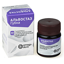 Альвостаз - губка компресс для альвеол, 30 шт
