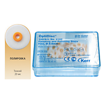 Диски полировальные Opti Disk 100 шт, арт. 4182 ( тонкий, 9,6 мм)
