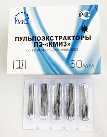 Пульпоэкстракторы длина 30 мм, 100 шт