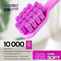 PESITRO Зубная щетка Ultra Clean Ultra ideal 10000
