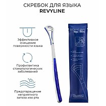 Revyline Скребок для языка Tongue Cleaner