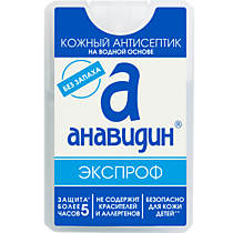    Антисептики и дезинфекция