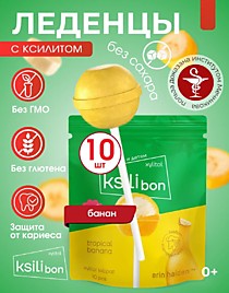 Ksilibon Lollipop "Тропический банан" (пакет) 10шт. Леденец на палочке