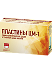 САЛУТА лиофилизированные экстракции лекарственных растений, : ФНПП САЛУТА-М Россия