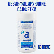    Антисептики и дезинфекция