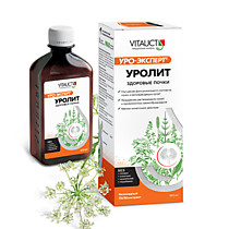 УРОЛИТ 350 мл 
