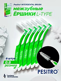 PESITRO Межзубные ершики L-type 0.8 ЗЕЛЕНЫЙ 6шт Новинка