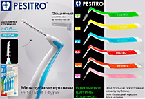 PESITRO Межзубные ершики L-type 0.8 ЗЕЛЕНЫЙ 6шт Новинка