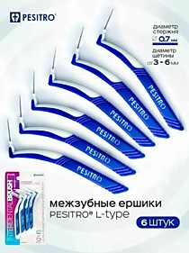 PESITRO Межзубные ершики L-type белый/синий 6 шт Новинка