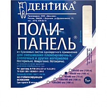 Блок для замешивания 60*60 мм