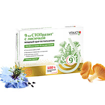 9-ка СТОПразит с лисичкой №45 Витаукт:антипаразитарное действие
