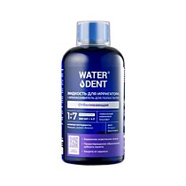 WATERDENT  Жидкость для ирригатора+ ополаскиватель 2в1 ОТБЕЛИВАЮЩАЯ