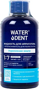 WATERDENT  Жидкость для ирригатора+ ополаскиватель 2в1 укрепление эмали