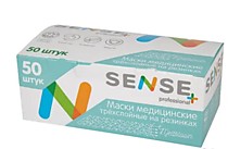 Маски мед. Sense, трехслойные (мелтблаун), 50 шт, коробка