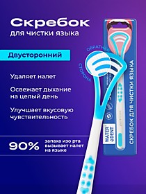 WATERDENT скребок для чистки языка