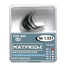 1.531 Матрицы метал. перфорированные