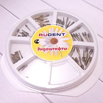 Рудент (Россия) *