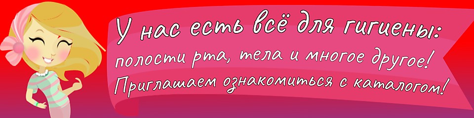 CURAPROX карта пациента 50шт
