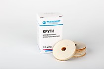 Круги для стали ПП 50х6х10, 10 шт