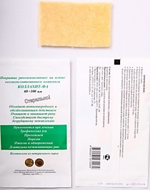 Коллахит-ФА" 60*100мм Ранозаживляющее покрытие(коллаген-хитозановый комплекс)