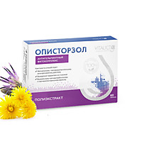 ОПИСТОРЗОЛ табл.60шт