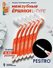 PESITRO Межзубные ершики L-type 0.45 ОРАНЖЕВЫЙ 6шт Новинка