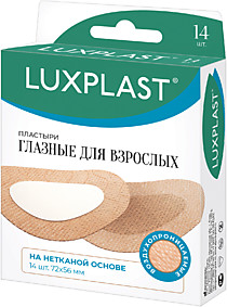Пластырь Luxplast Набор №14 глазной взрослый 56х72мм, неткан. ЛЮКСАПЛАСТ Россия