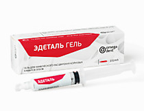 Эдеталь - гель для химич. расширения каналов, шпр 5 мл
