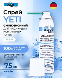 Артикуляционный спрей Yeti, 75 мл