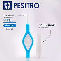 PESITRO Межзубные ершики ISO3 1,1 (0,7 мм), синие, 6 шт