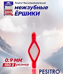 PESITRO Межзубные ершики ISO2 0.9 (0,6 мм), красные 6 шт