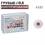 Диски полировальные Opti Disk 80 шт, арт.4197 (очень грубый, 9,6 мм)